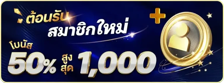 megawin168