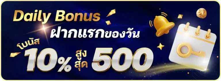 megawin168