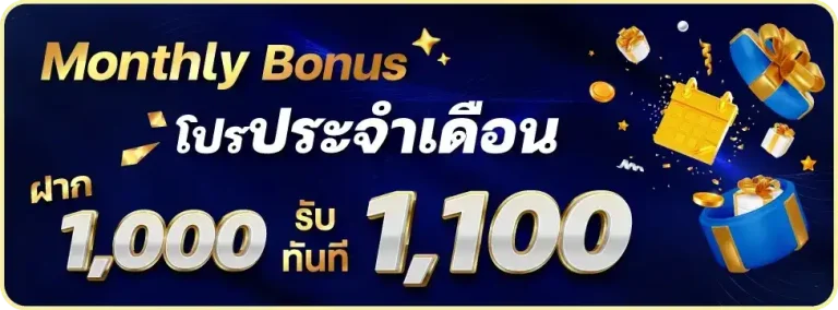 megawin168