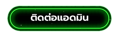 megawin168